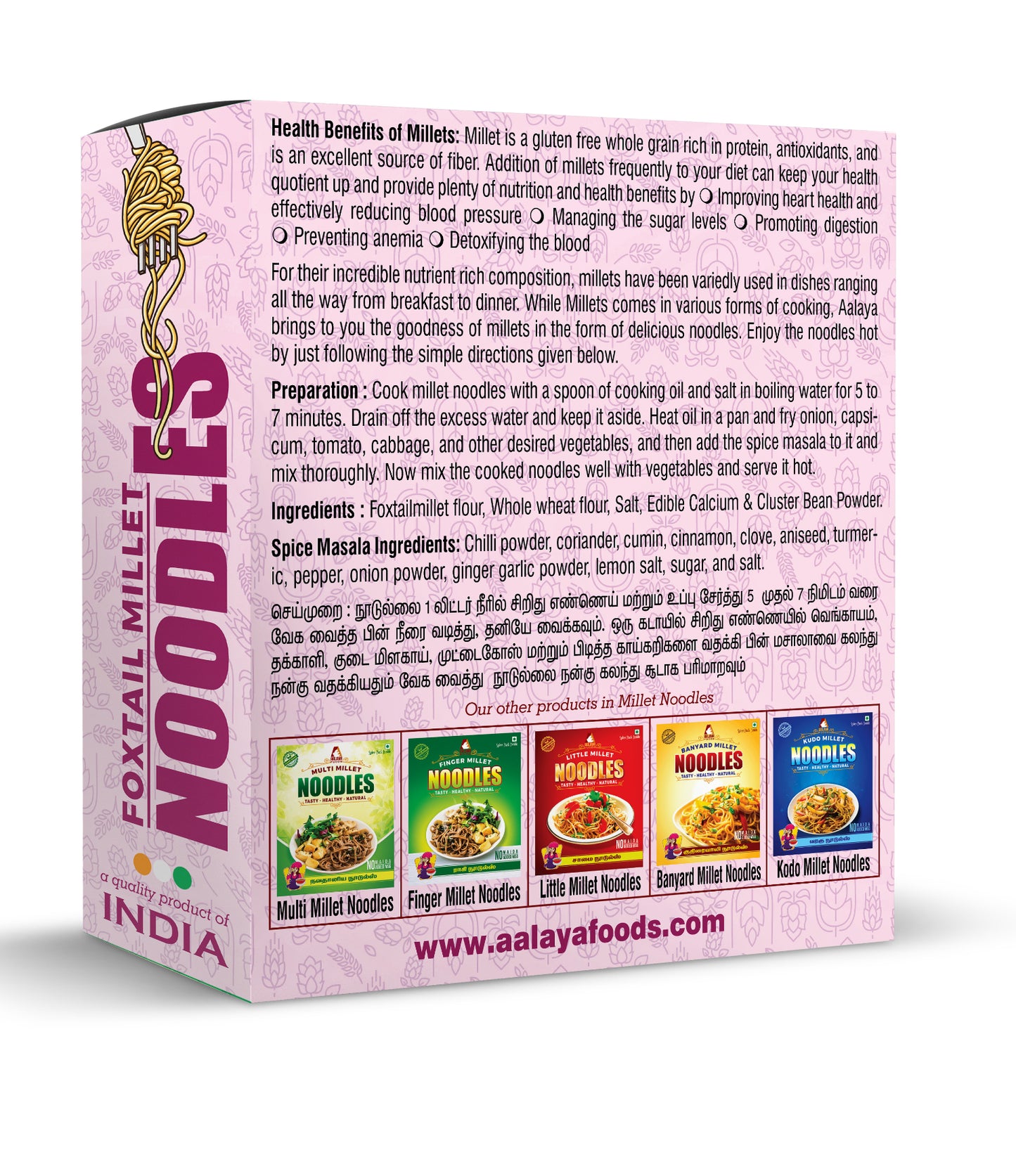 Foxtail Millet Noodles