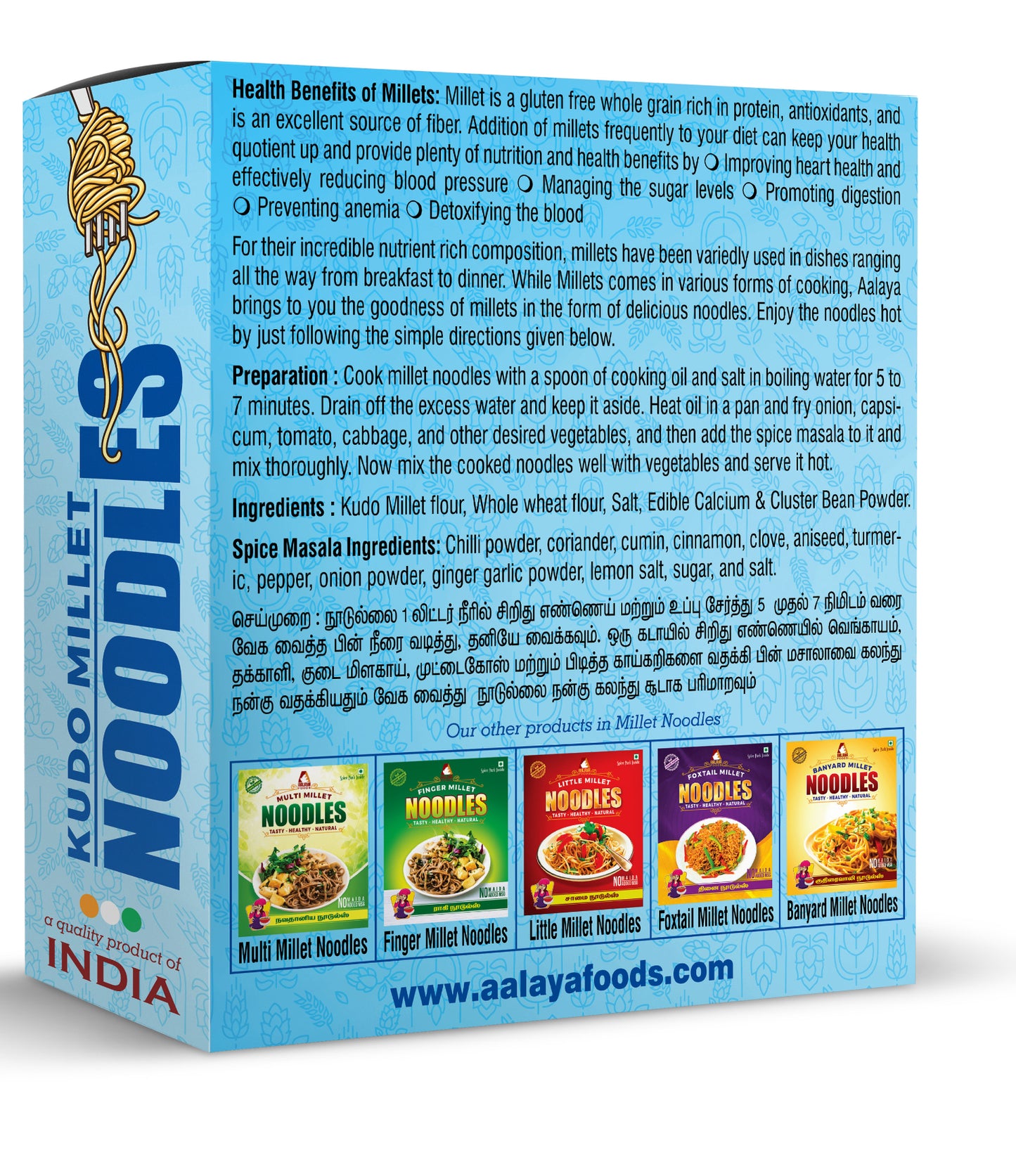 Kodo Millet Noodles