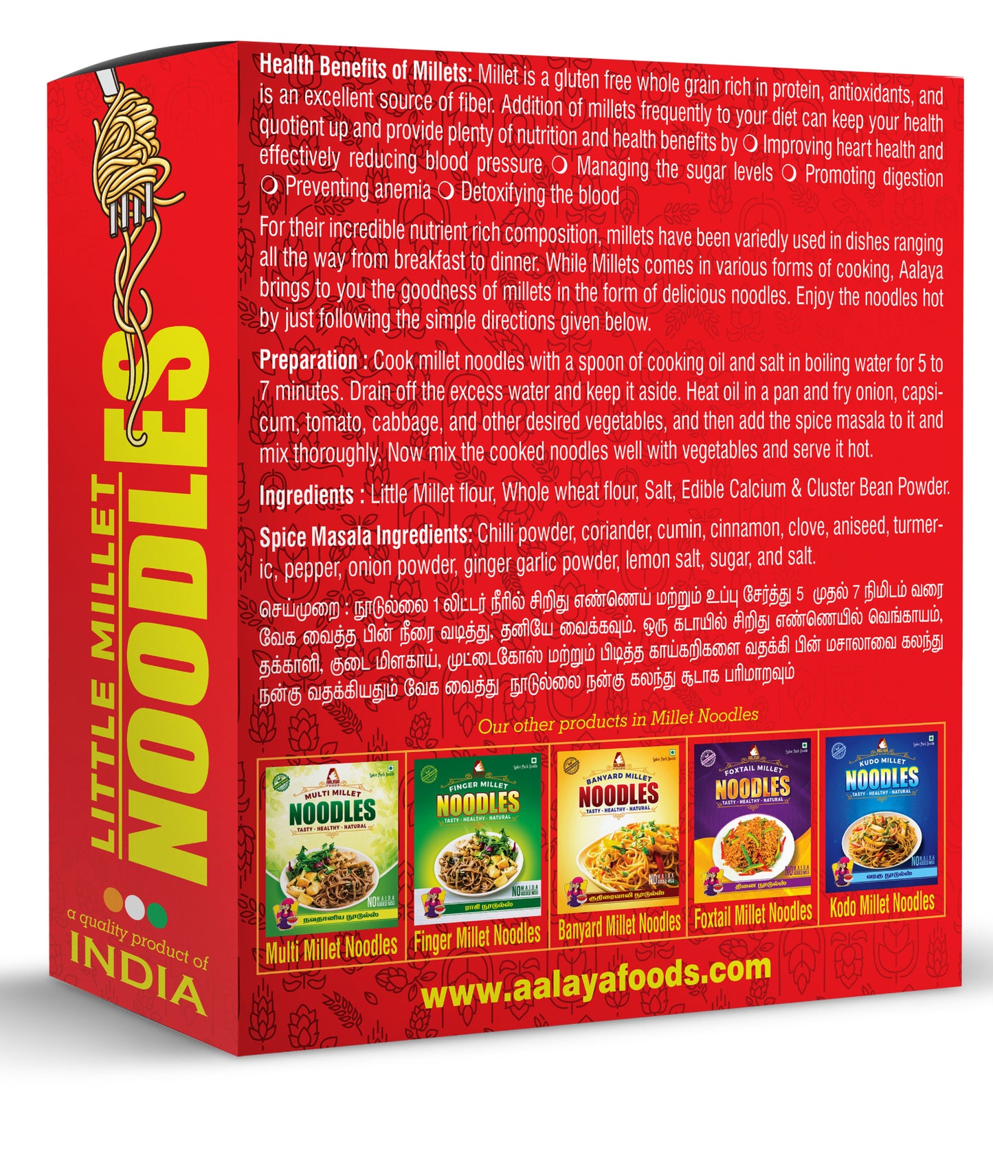 Little Millet Noodles