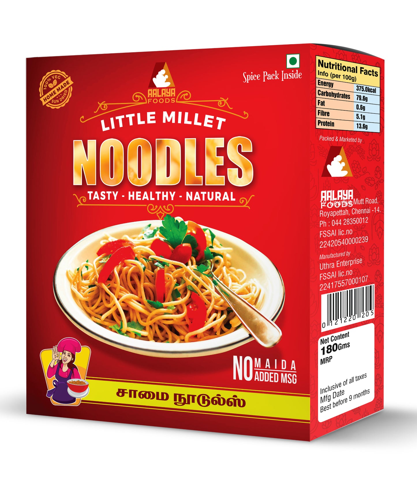 Little Millet Noodles